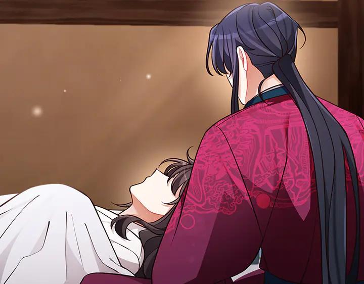 《好缘歌》第72话 第164页