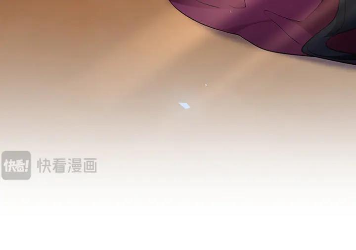 《好缘歌》第72话 第198页
