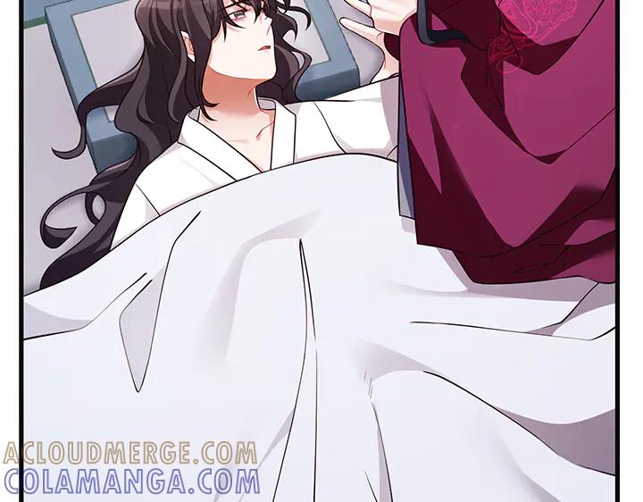 《好缘歌》第72话 第189页