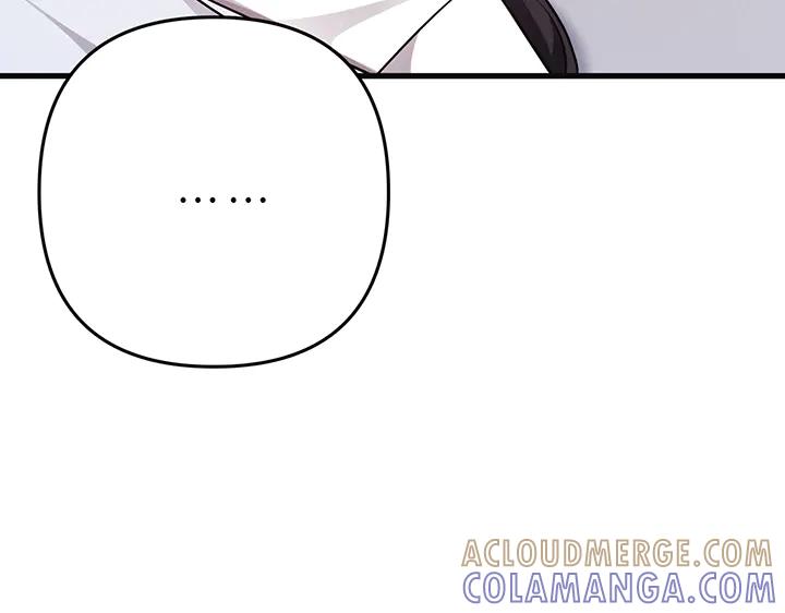 《好缘歌》第72话 第177页