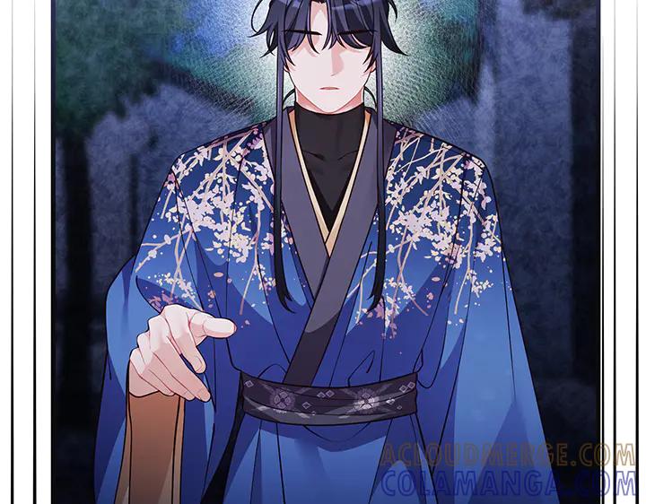 《好缘歌》第72话 第25页