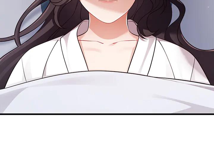《好缘歌》第72话 第147页