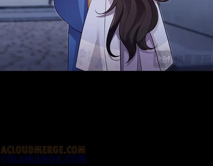 《好缘歌》第72话 第157页