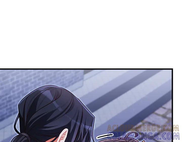 《好缘歌》第72话 第13页