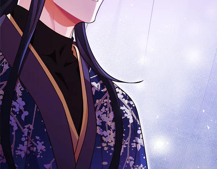 《好缘歌》第72话 第40页