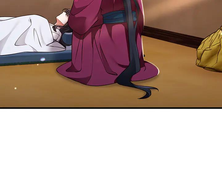 《好缘歌》第72话 第150页