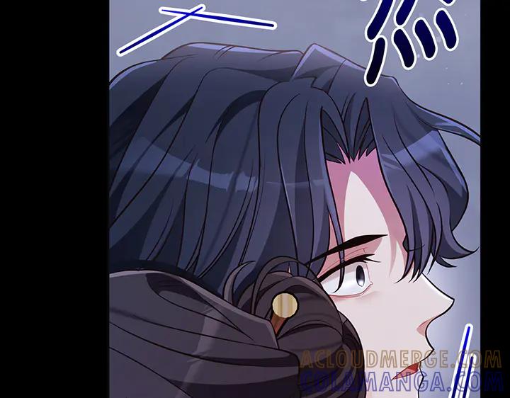 《好缘歌》第72话 第153页