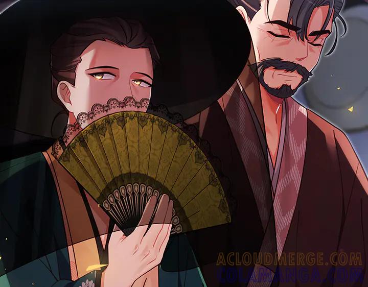 《好缘歌》第72话 第97页