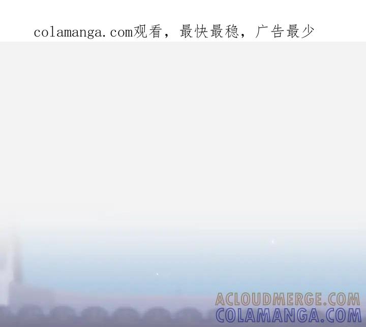 《好缘歌》第72话 第1页
