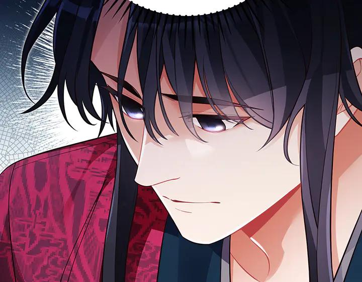 《好缘歌》第72话 第167页