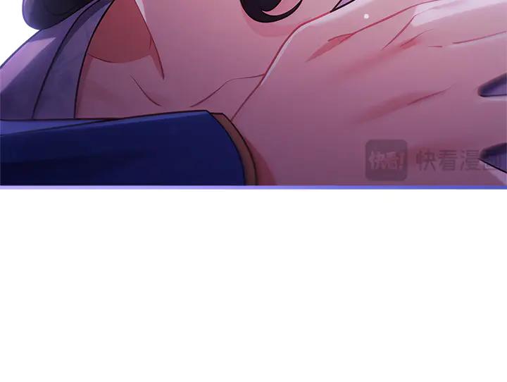 《好缘歌》第72话 第52页