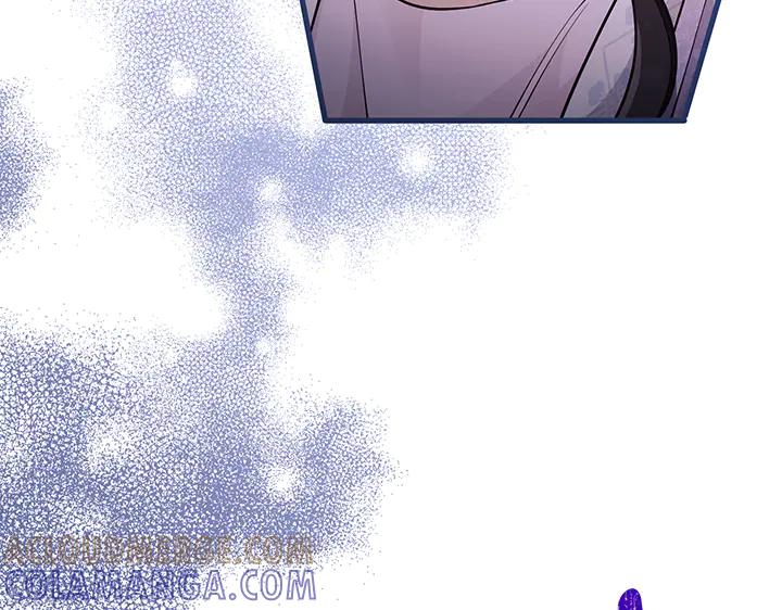 《好缘歌》第72话 第9页