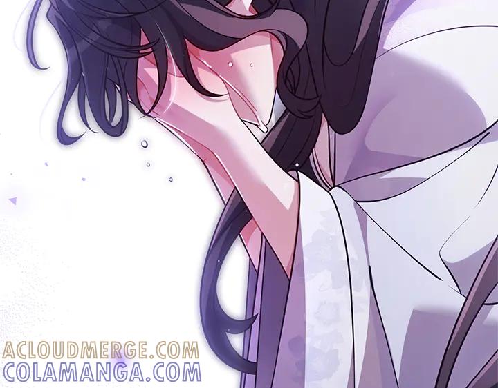 《好缘歌》第72话 第37页
