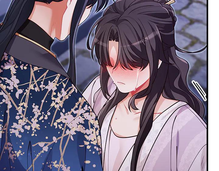 《好缘歌》第72话 第14页