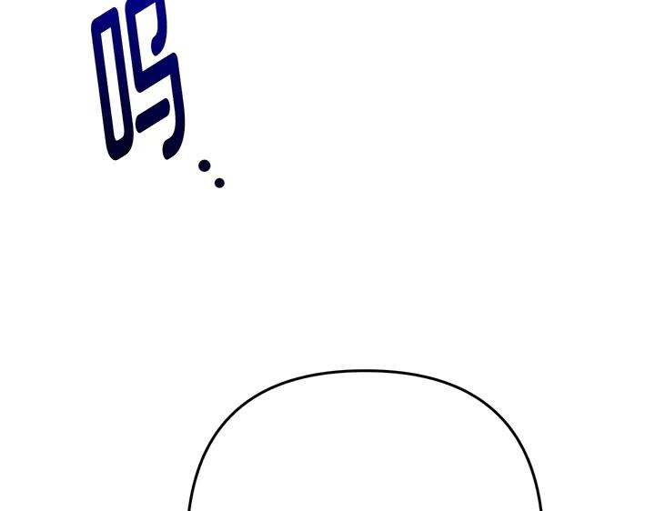 《好缘歌》第73话 第66页
