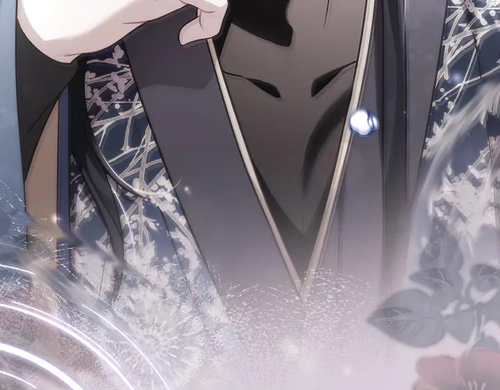 《好缘歌》第73话 第119页