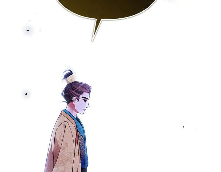 《好缘歌》第73话 第40页
