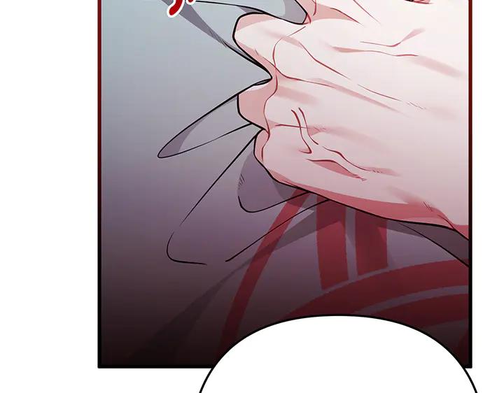 《好缘歌》第73话 第68页