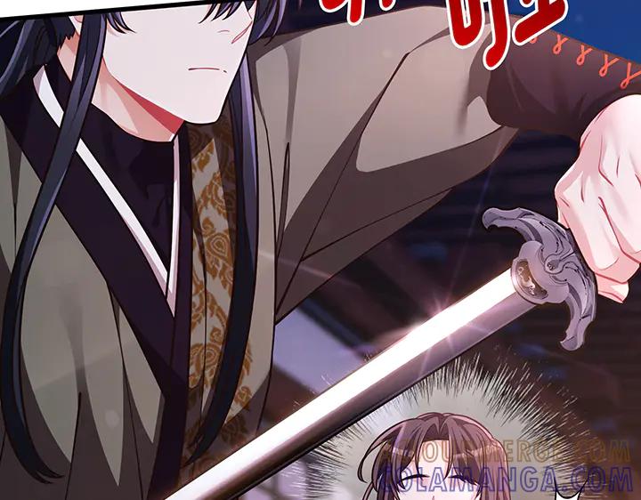 《好缘歌》第73话 第189页