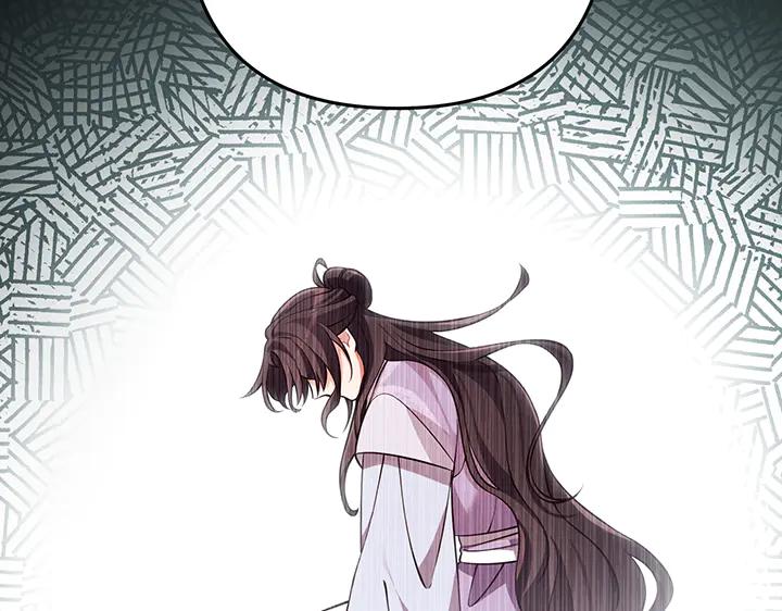 《好缘歌》第73话 第92页