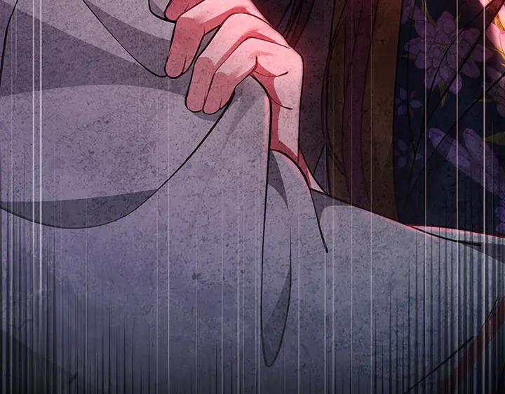 《好缘歌》第73话 第72页