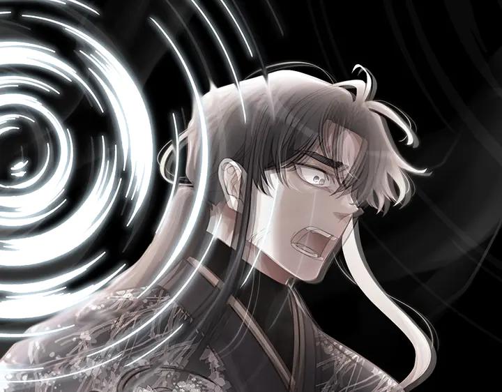 《好缘歌》第73话 第115页