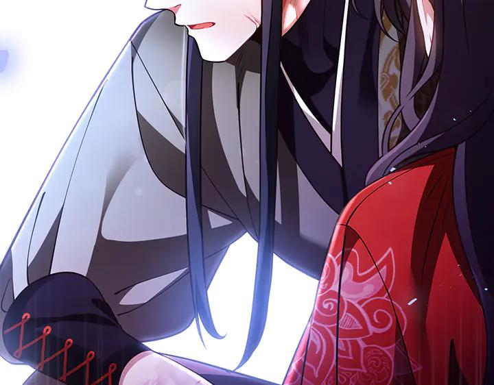 《好缘歌》第73话 第208页