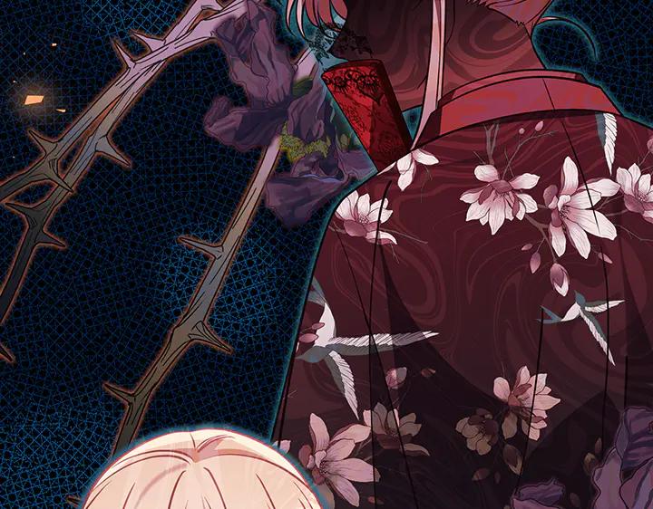 《好缘歌》第73话 第183页