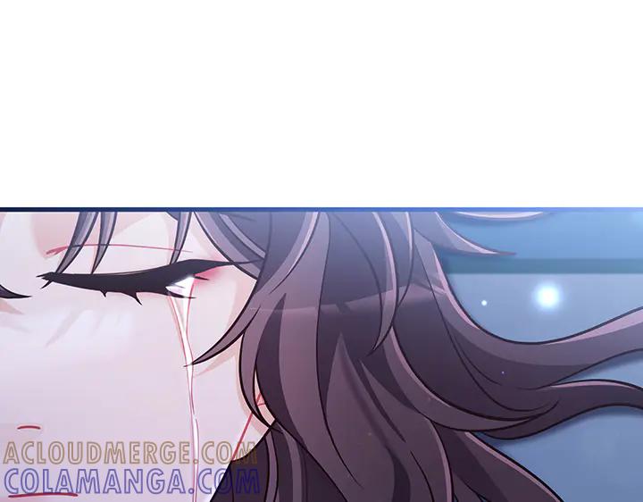 《好缘歌》第73话 第109页