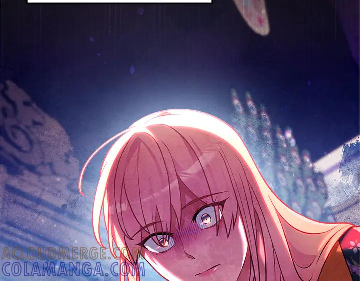 《好缘歌》第73话 第13页