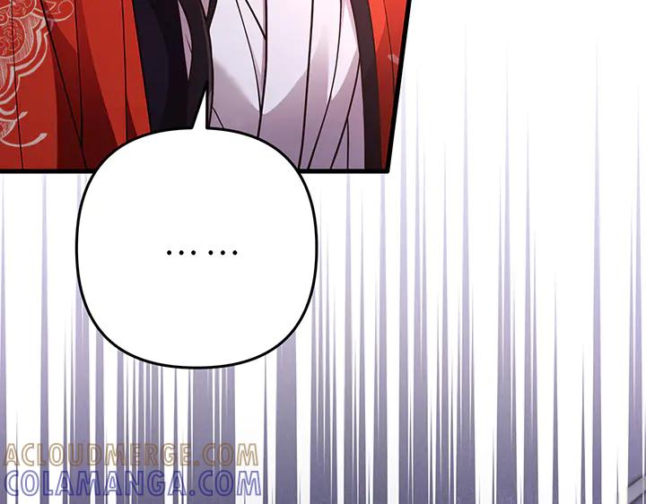 《好缘歌》第73话 第181页