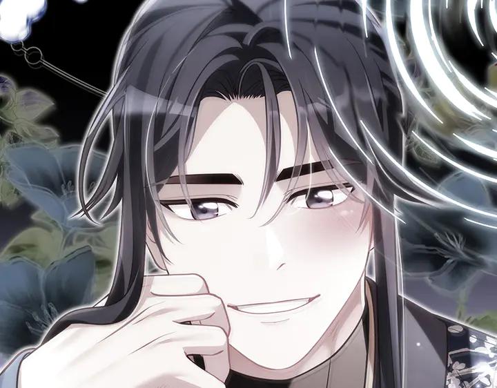 《好缘歌》第73话 第118页