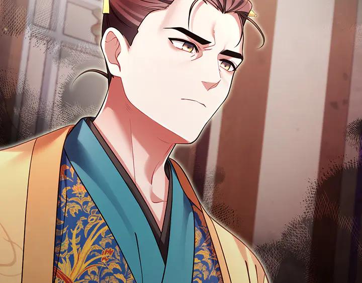 《好缘歌》第73话 第28页