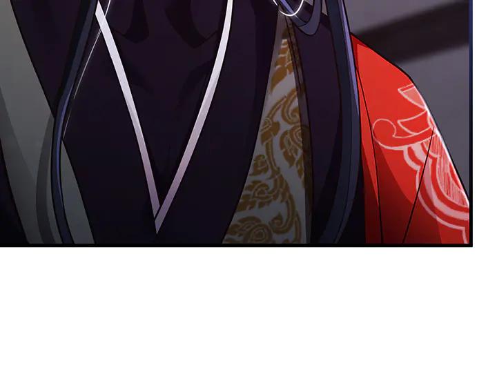 《好缘歌》第73话 第171页