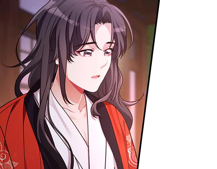 《好缘歌》第73话 第180页