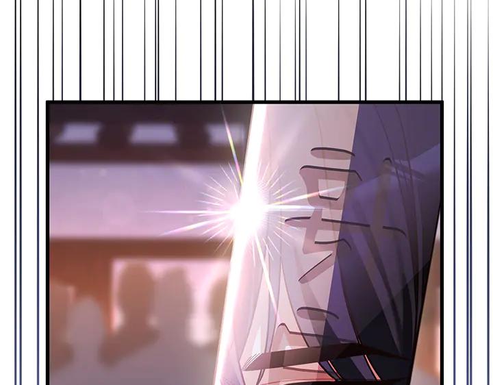 《好缘歌》第73话 第192页