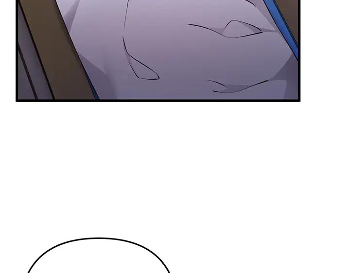 《好缘歌》第73话 第83页
