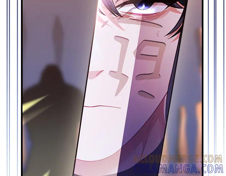 《好缘歌》第73话 第193页