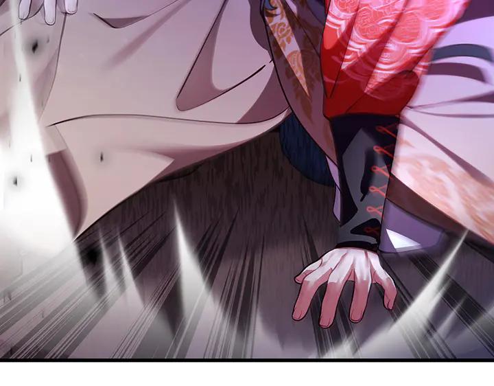 《好缘歌》第73话 第147页
