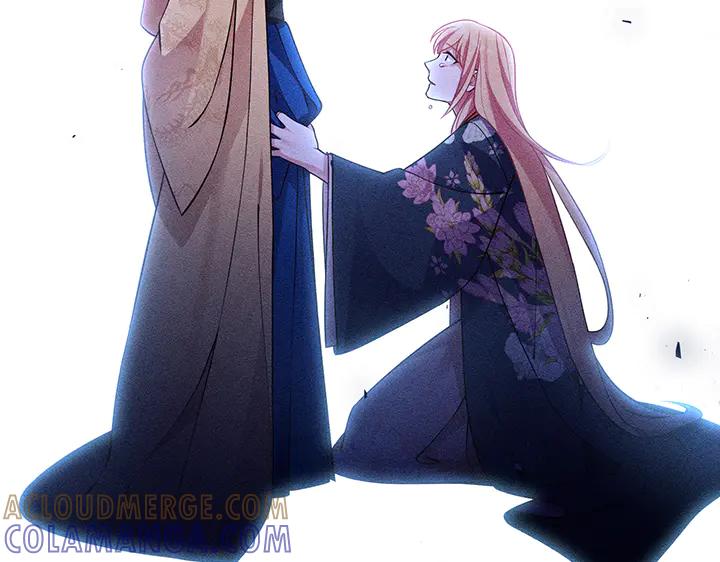 《好缘歌》第73话 第41页