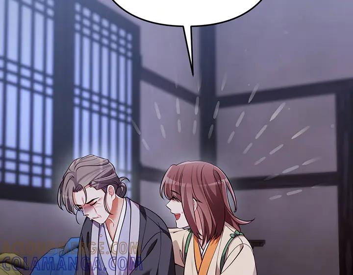 《好缘歌》第73话 第101页