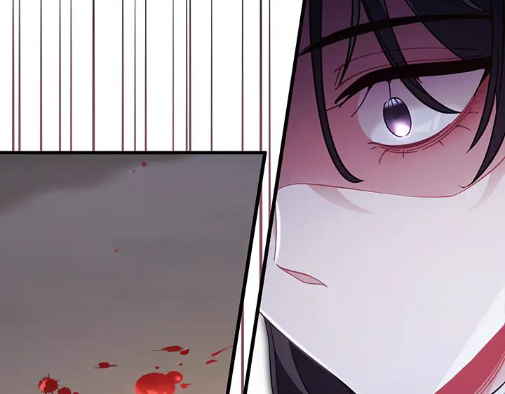 《好缘歌》第73话 第199页
