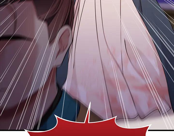 《好缘歌》第73话 第55页