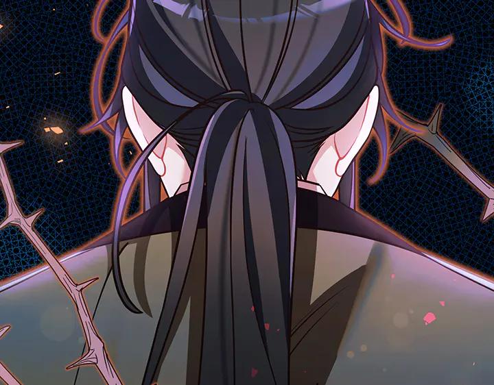 《好缘歌》第73话 第186页