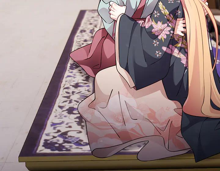 《好缘歌》第73话 第63页