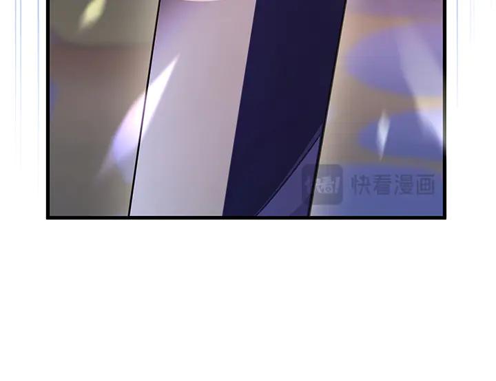 《好缘歌》第73话 第194页