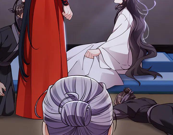 《好缘歌》第73话 第164页