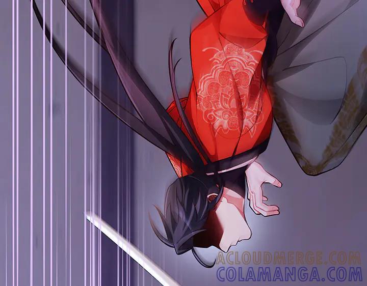 《好缘歌》第73话 第153页