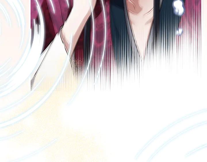 《好缘歌》第73话 第124页