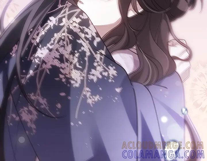 《好缘歌》第73话 第121页